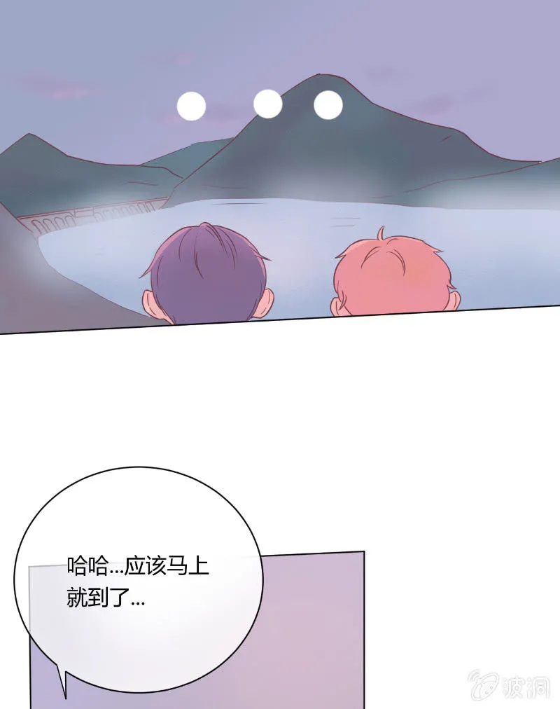 第二十一话 一起 第17页