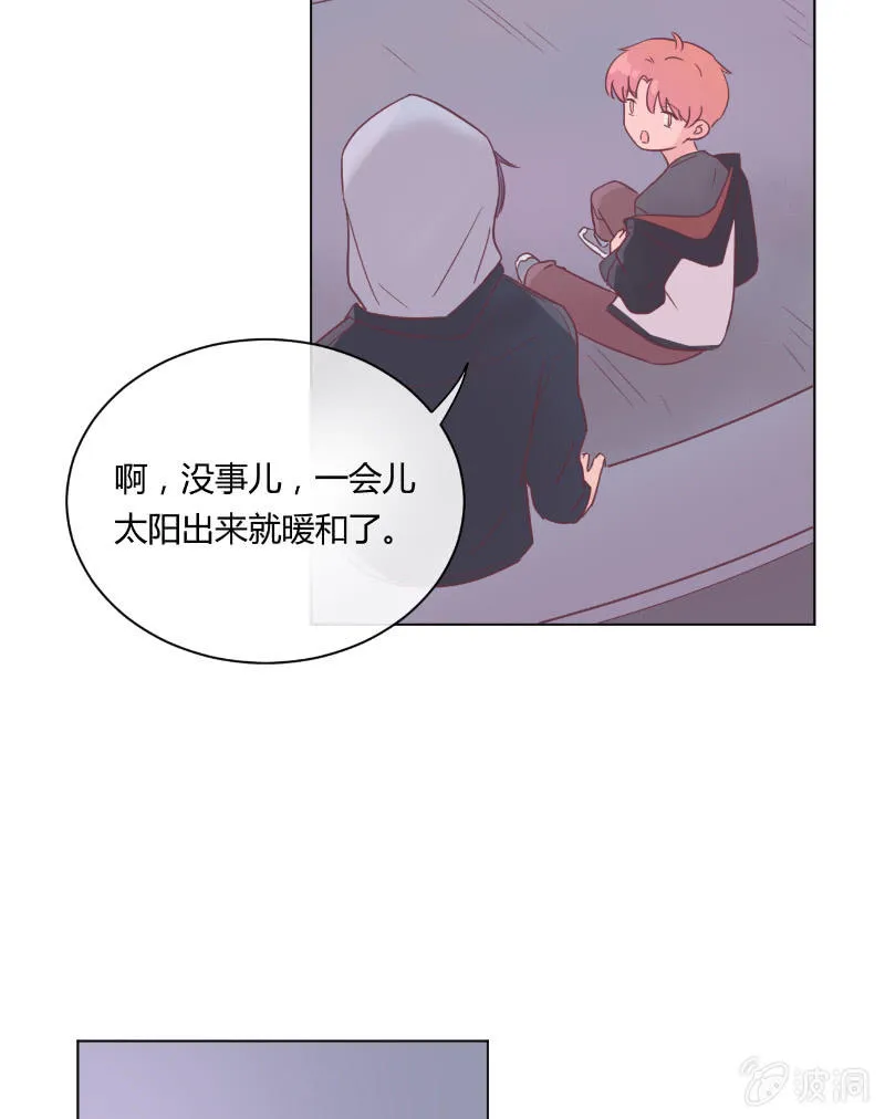 第二十一话 一起 第22页