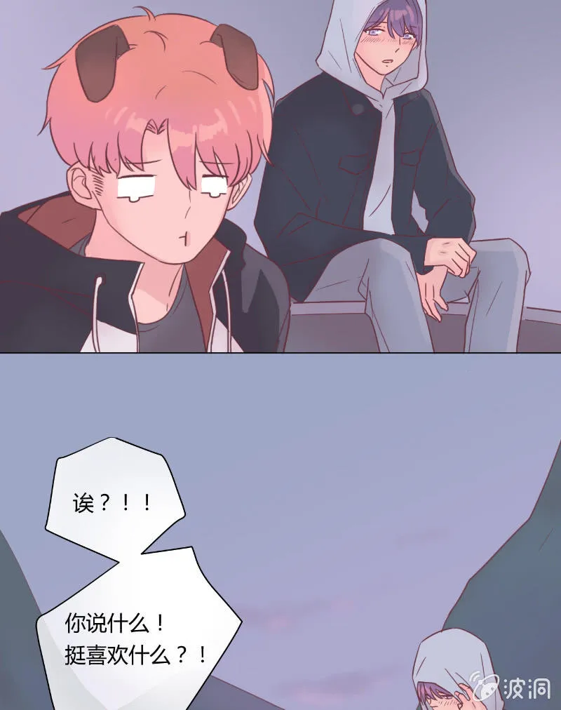 第二十一话 一起 第24页