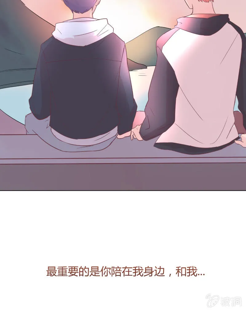 第二十一话 一起 第34页