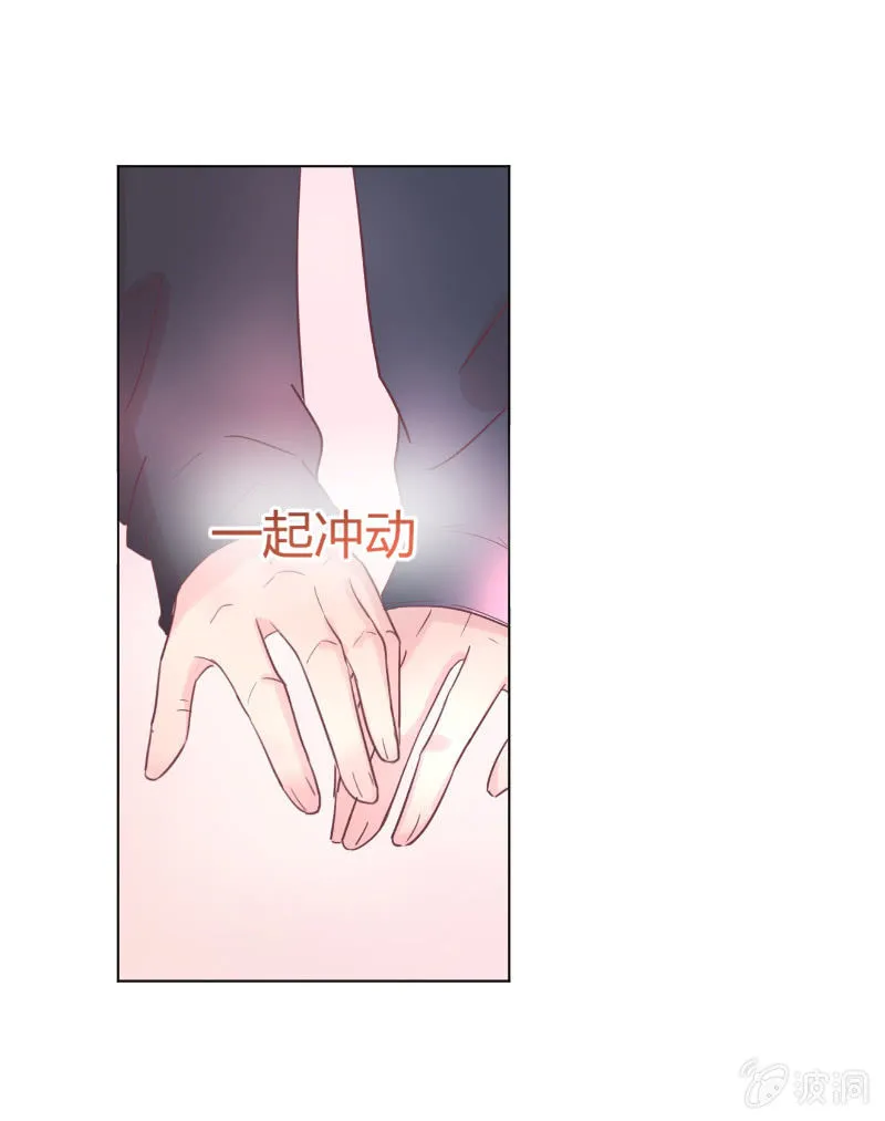 第二十一话 一起 第35页