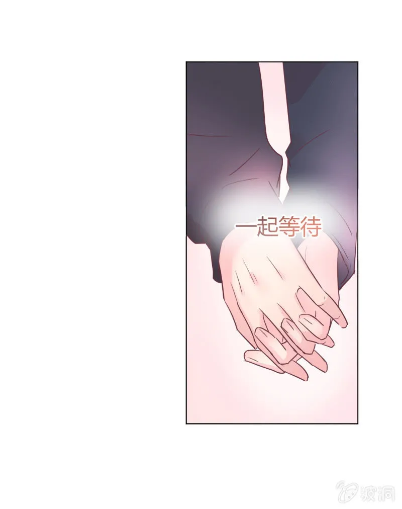 第二十一话 一起 第36页