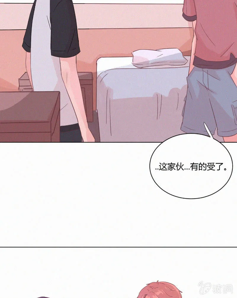 第二十话 夏夜的微风 第28页