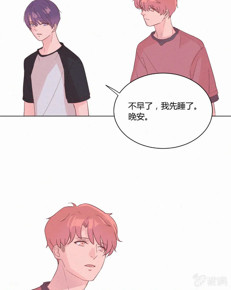 第二十话 夏夜的微风 第29页