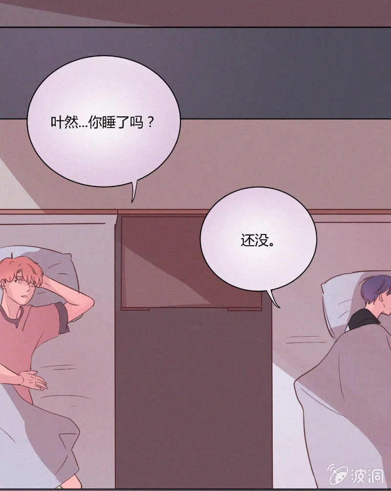 第二十话 夏夜的微风 第34页