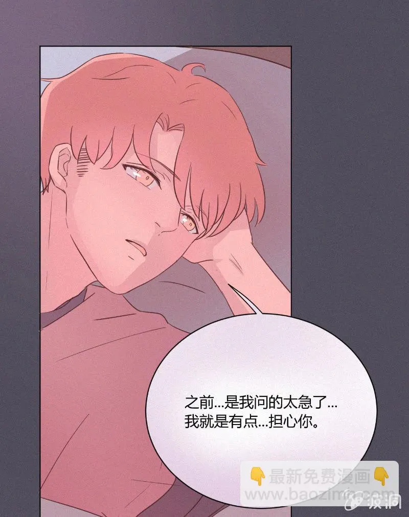 第二十话 夏夜的微风 第35页