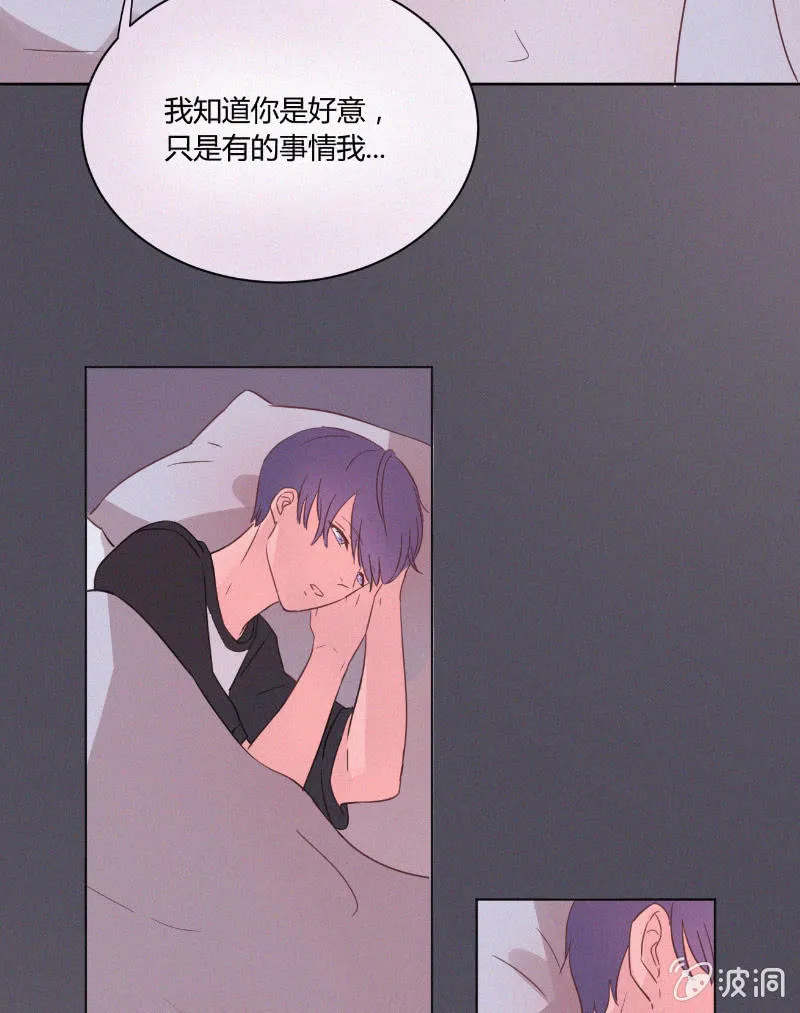 第二十话 夏夜的微风 第38页
