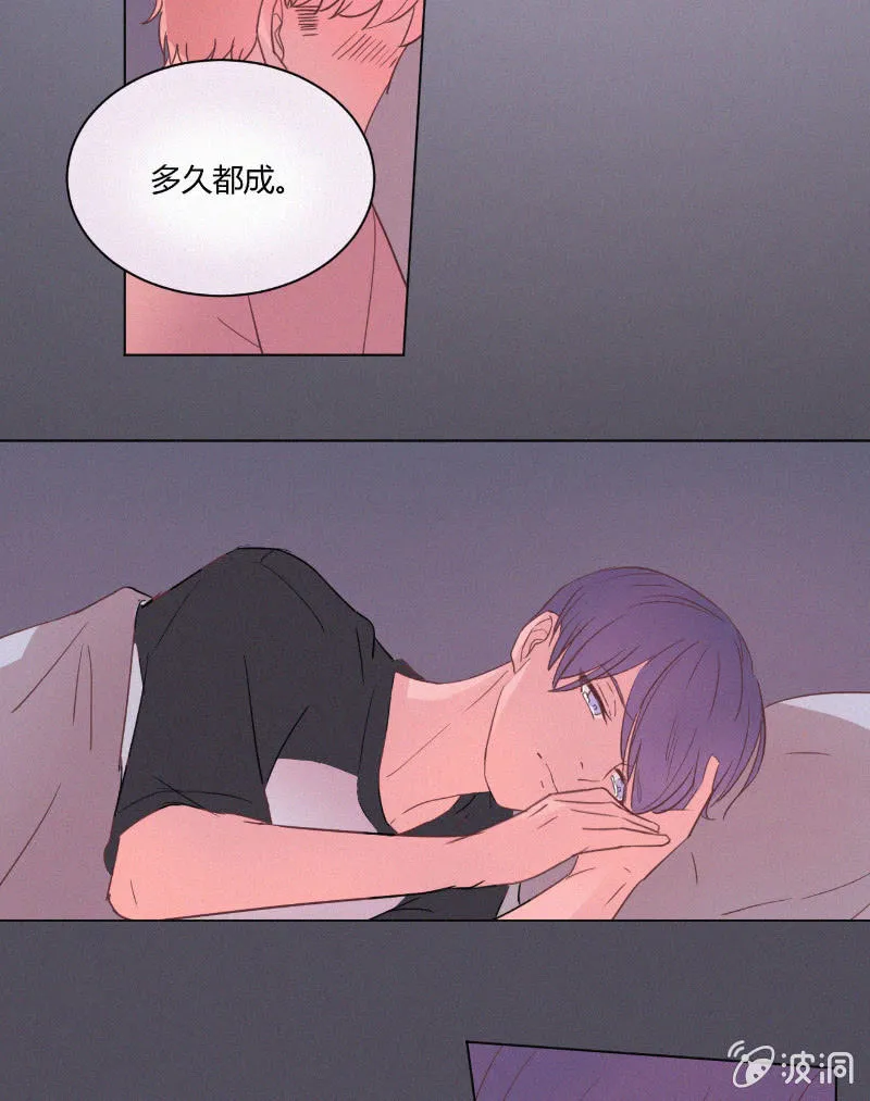 第二十话 夏夜的微风 第43页