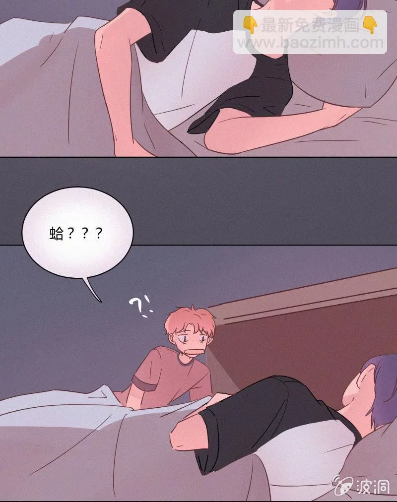 第二十话 夏夜的微风 第46页