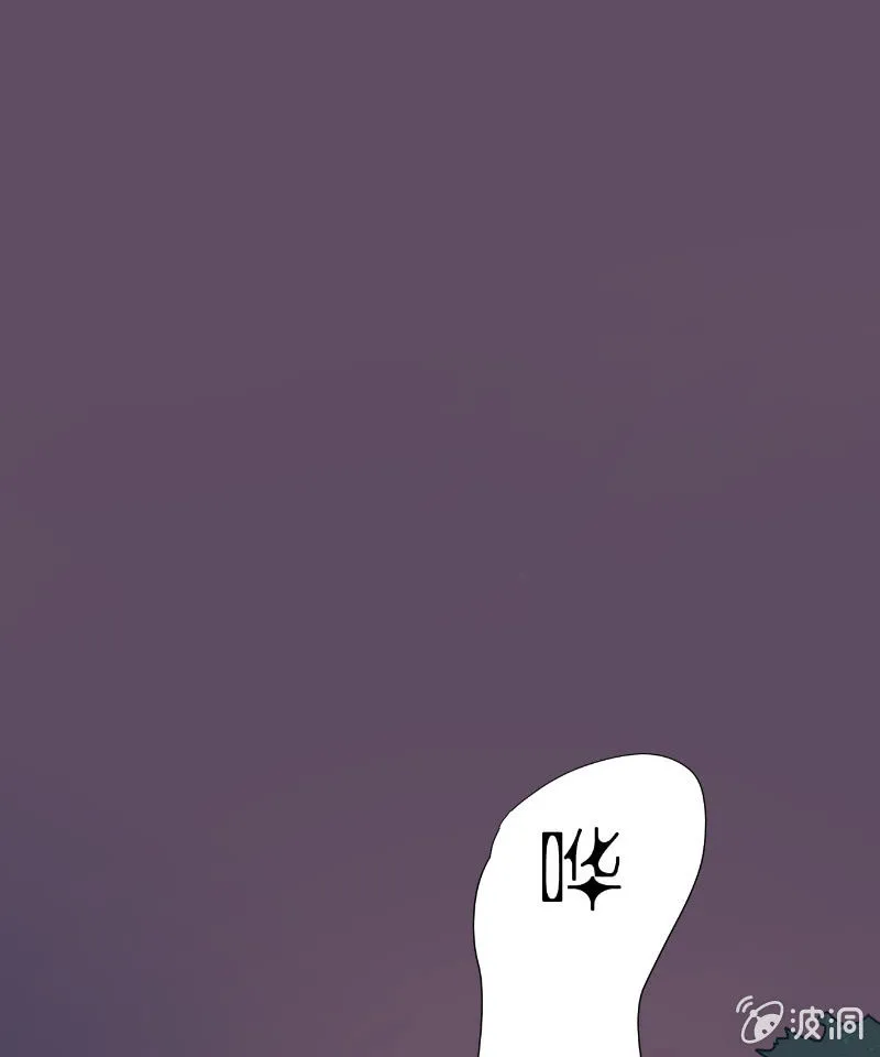 第十九话 夏夜的影子 第2页