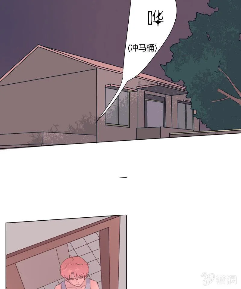 第十九话 夏夜的影子 第3页