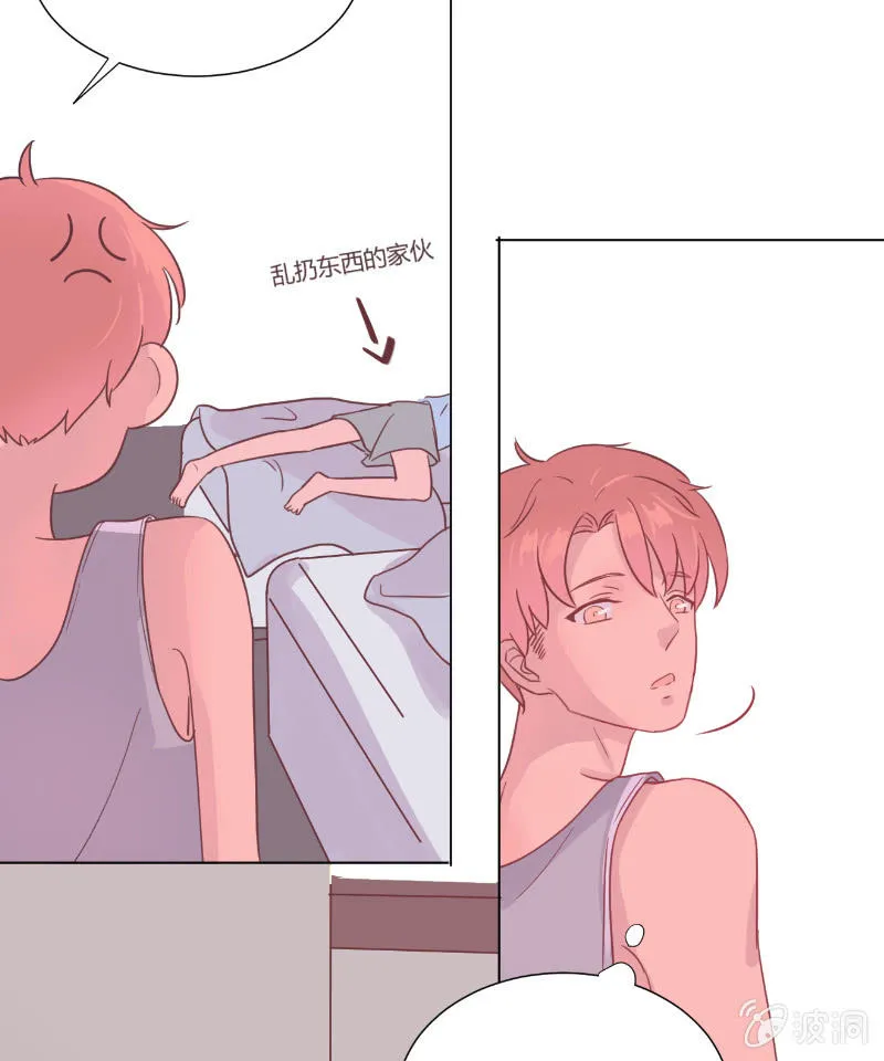 第十九话 夏夜的影子 第9页