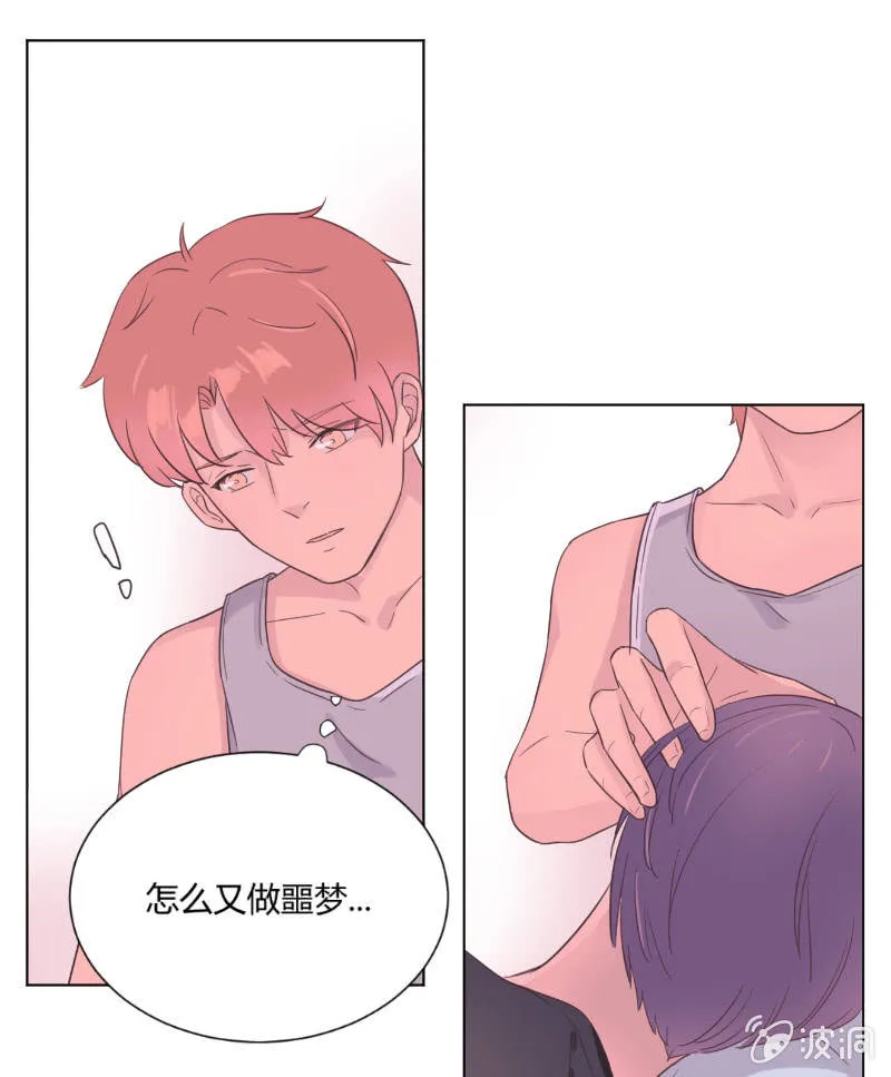 第十九话 夏夜的影子 第18页