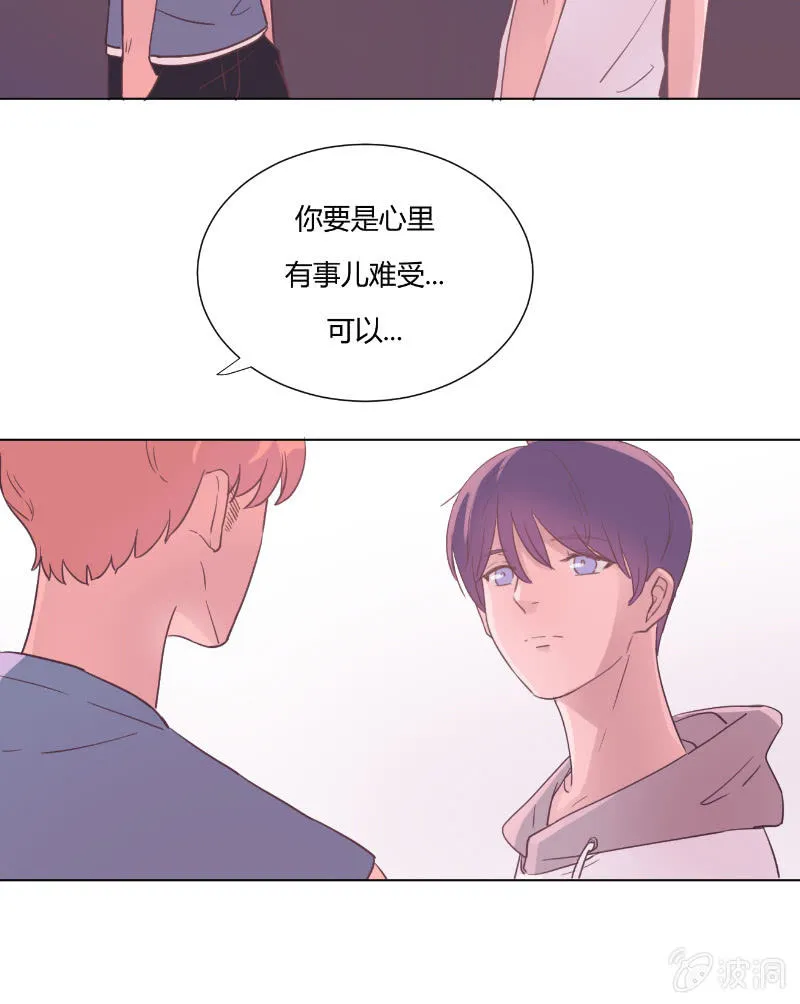 第十九话 夏夜的影子 第37页