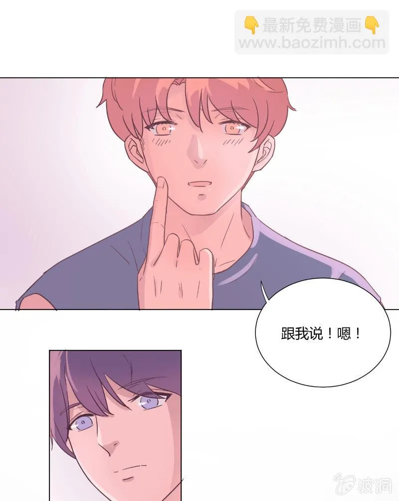 第十九话 夏夜的影子 第38页
