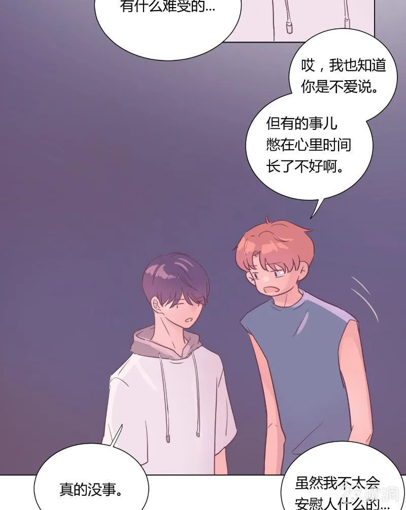 第十九话 夏夜的影子 第40页