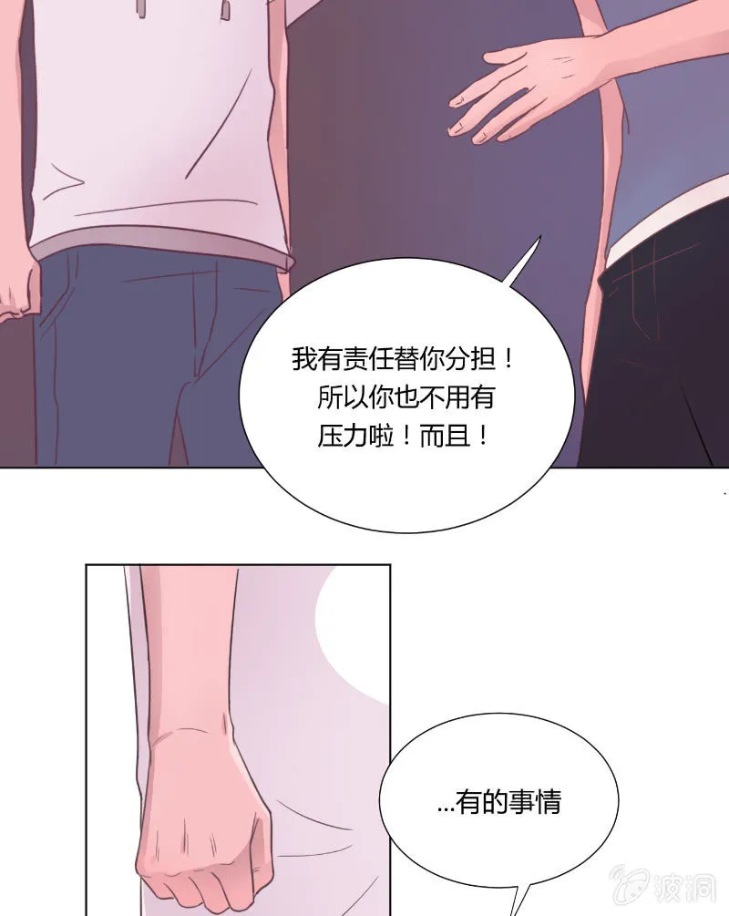 第十九话 夏夜的影子 第43页