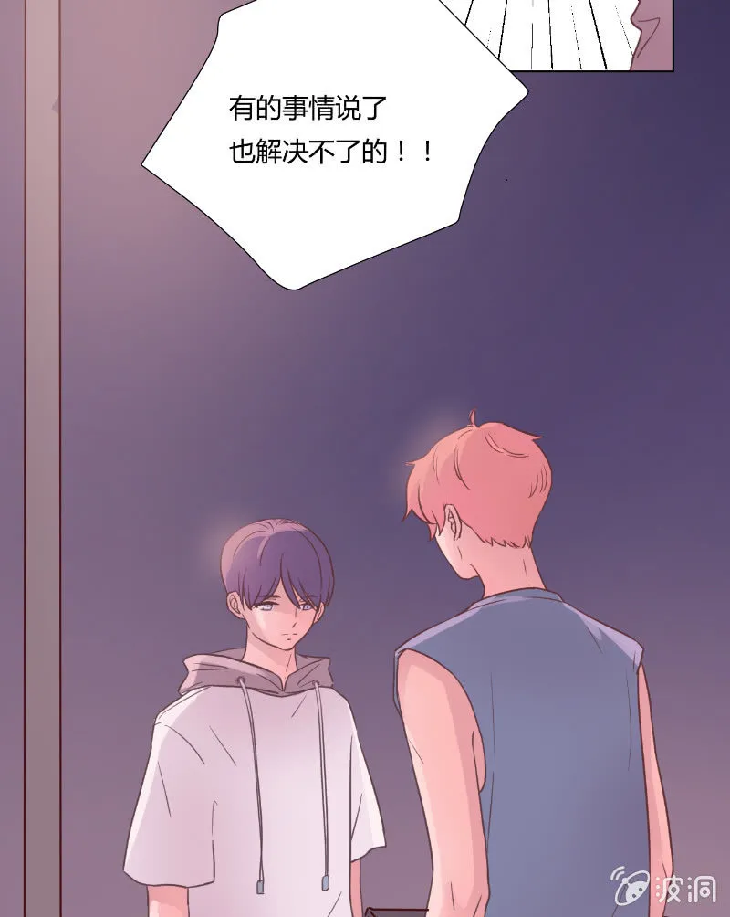 第十九话 夏夜的影子 第45页