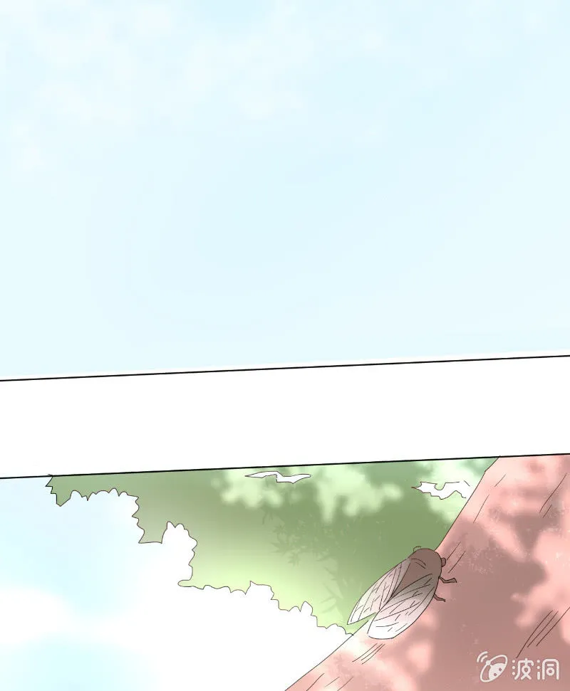 第十八话 夏日的树荫 第2页