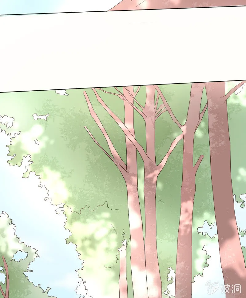 第十八话 夏日的树荫 第3页