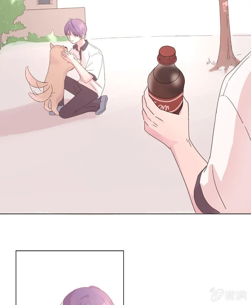 第十八话 夏日的树荫 第13页