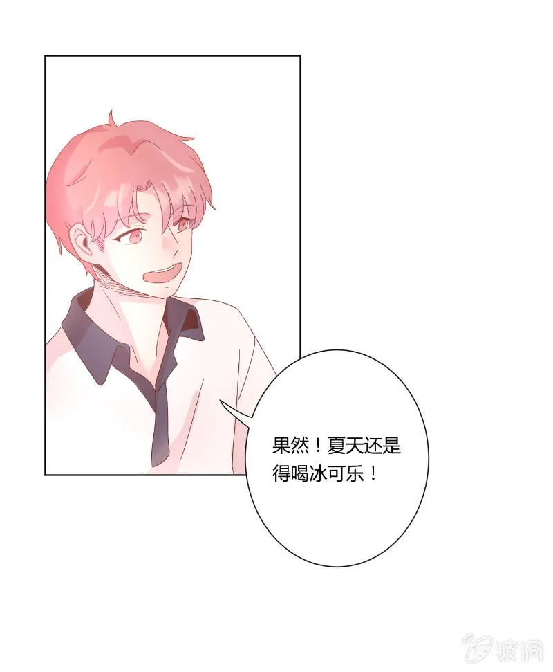 第十八话 夏日的树荫 第18页