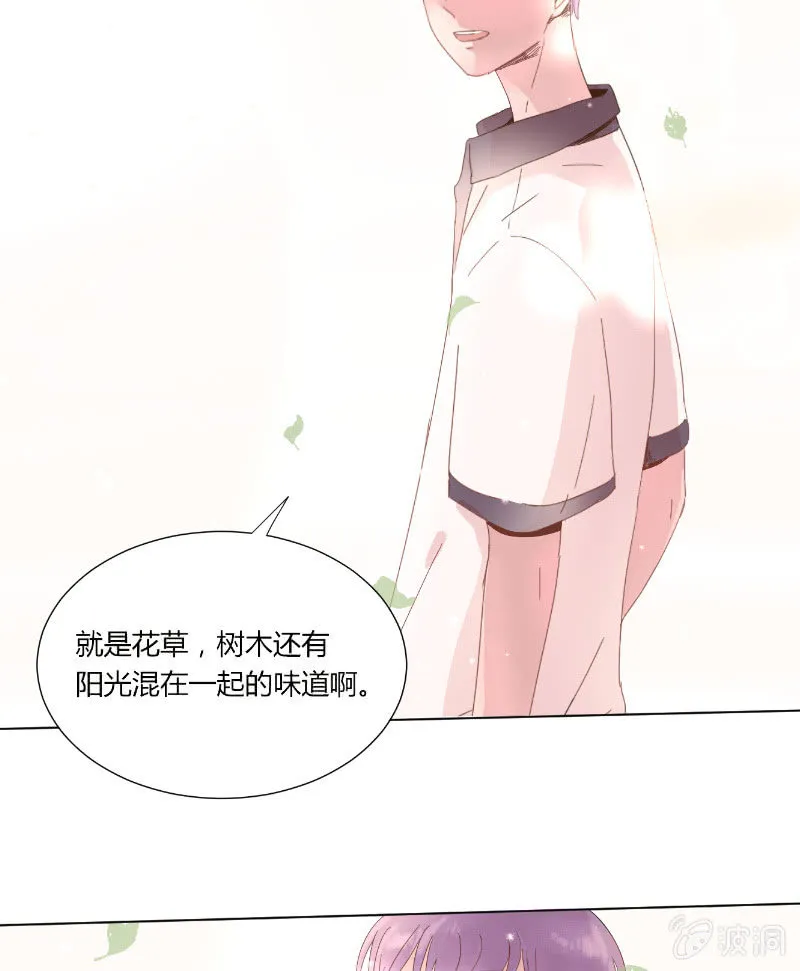 第十八话 夏日的树荫 第30页