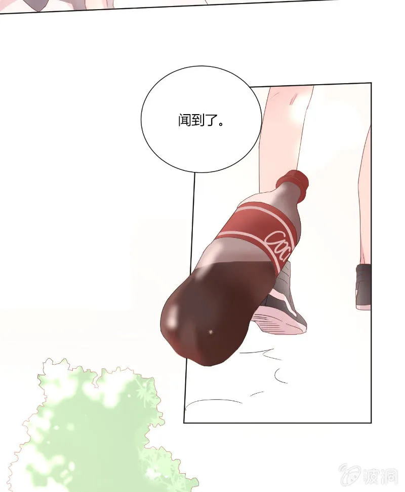 第十八话 夏日的树荫 第32页