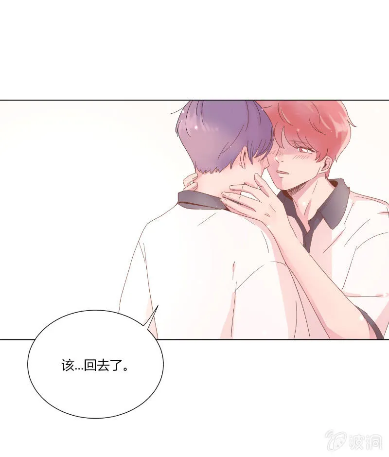 第十八话 夏日的树荫 第36页