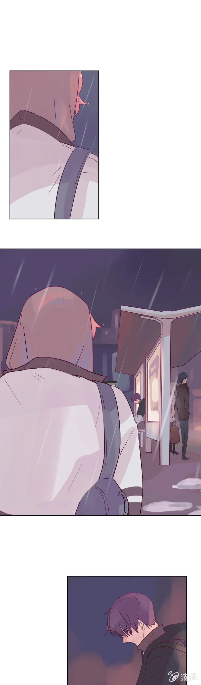 第九话 雨夜 第3页