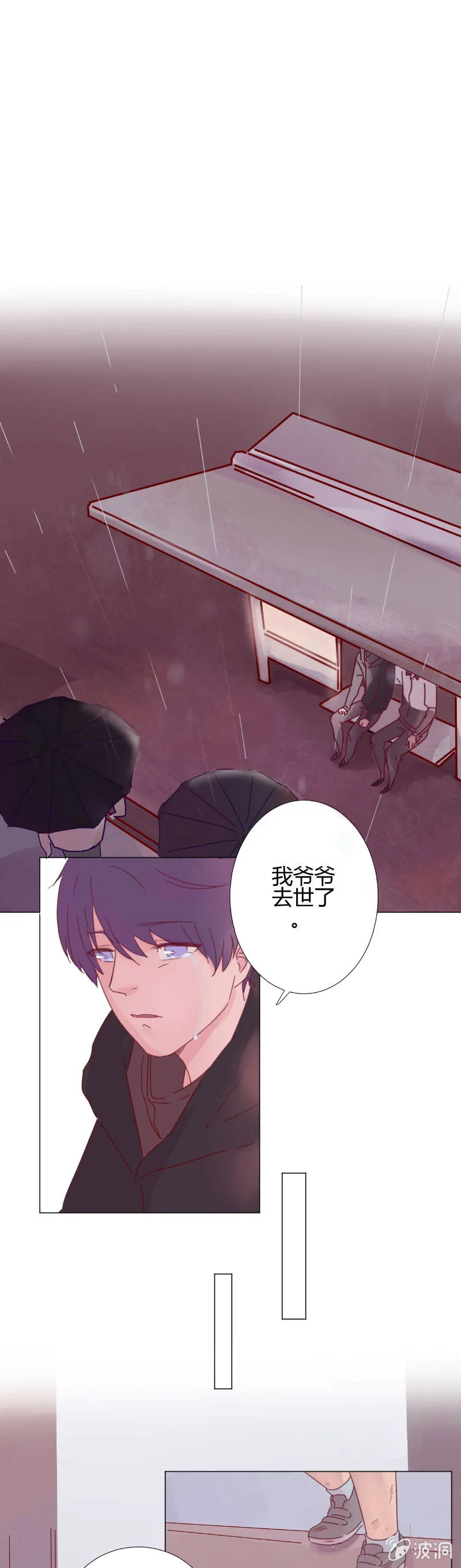 第十话 Lonesome Town 第1页