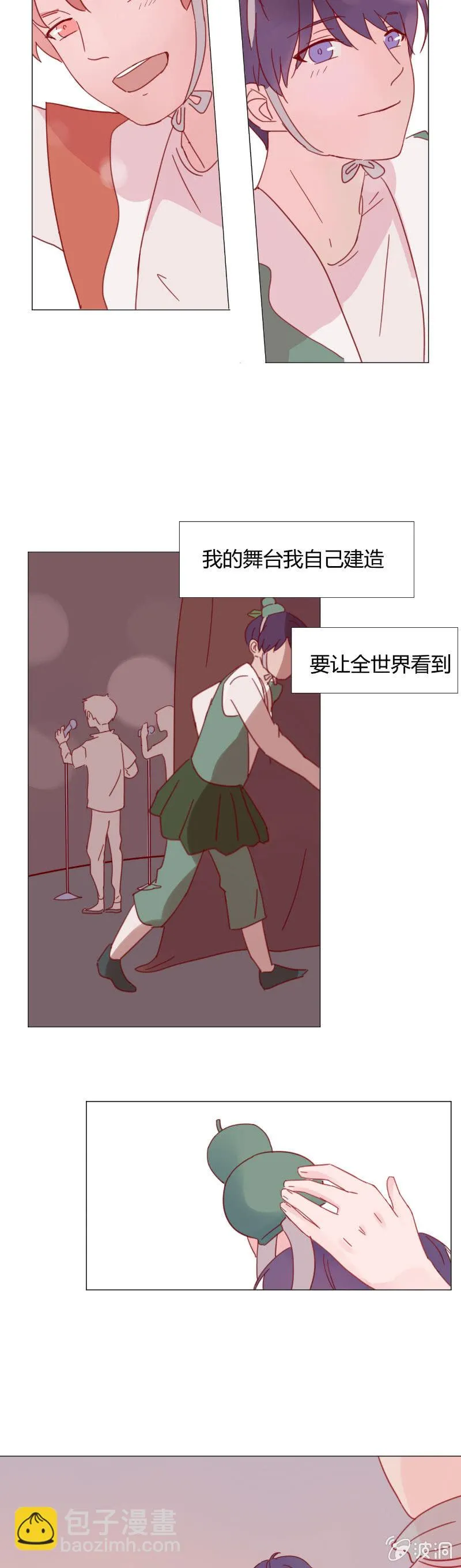第十话 Lonesome Town 第8页