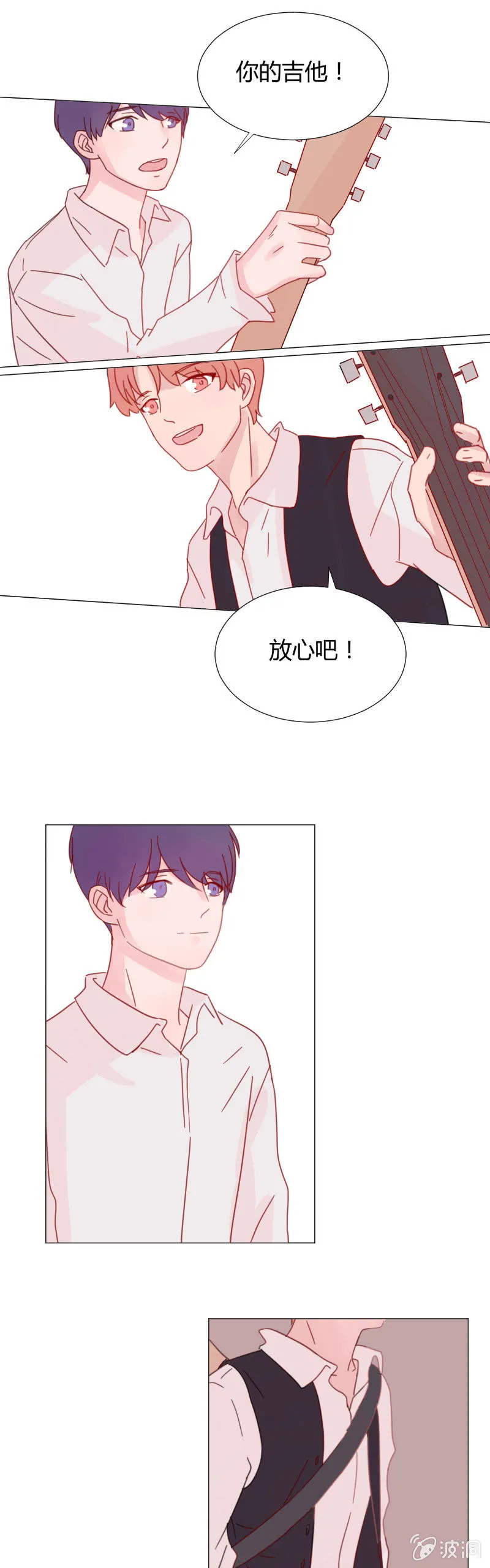 第十话 Lonesome Town 第10页