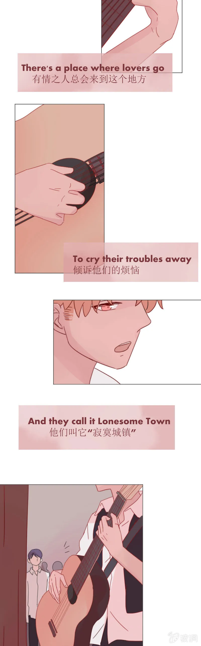第十话 Lonesome Town 第12页