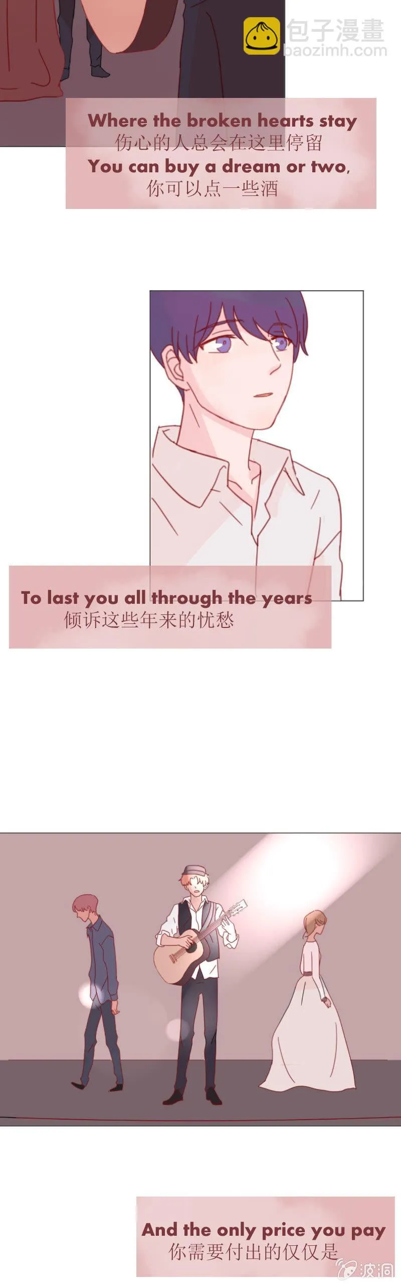 第十话 Lonesome Town 第13页
