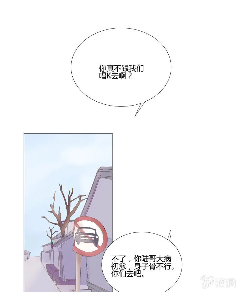 第十五话 是爱非友 第1页