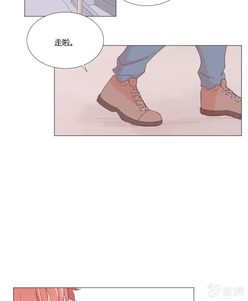 第十五话 是爱非友 第2页