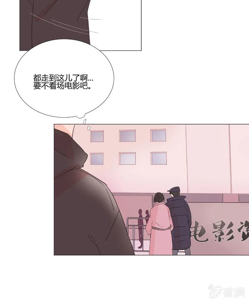 第十五话 是爱非友 第5页