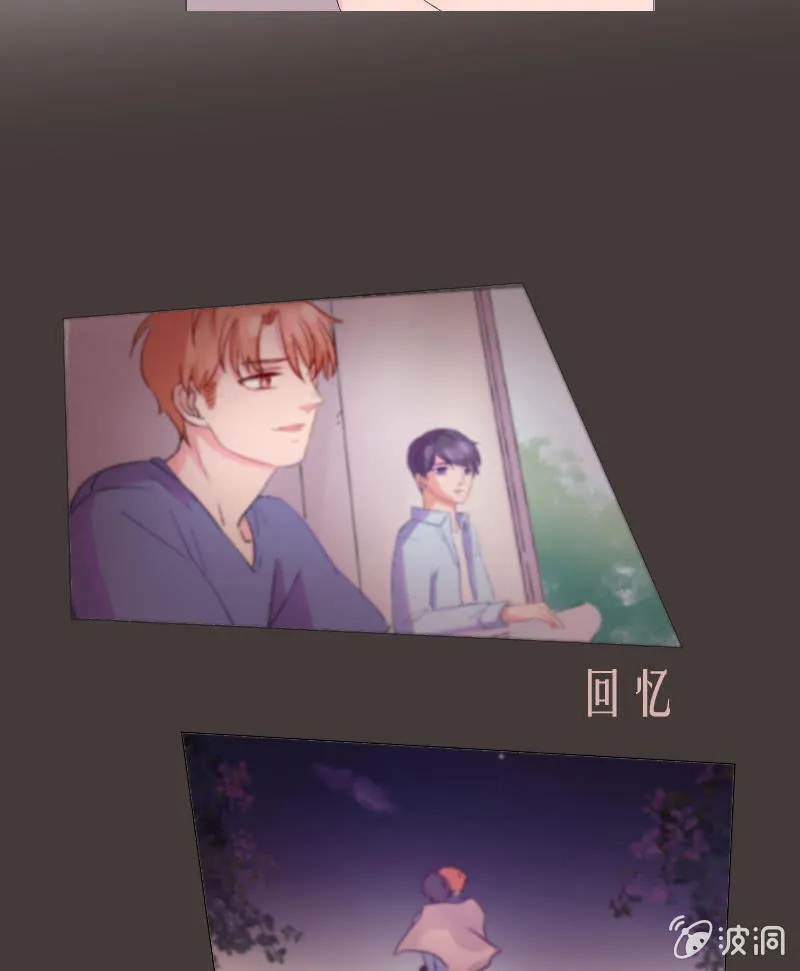 第十五话 是爱非友 第11页