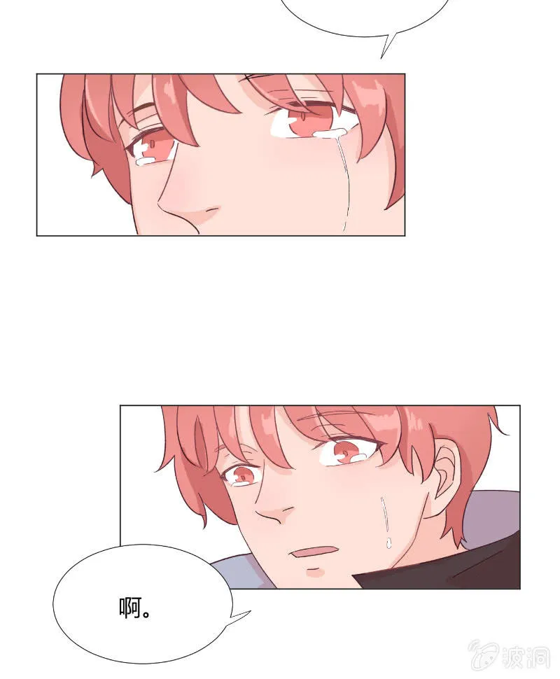 第十五话 是爱非友 第15页