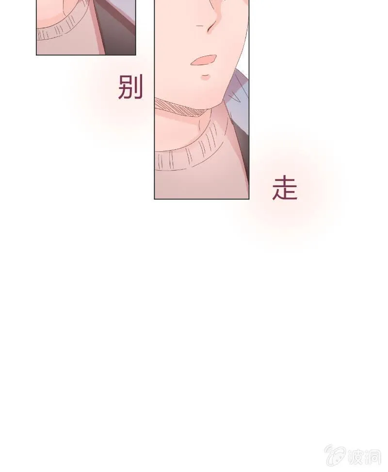 第十五话 是爱非友 第25页