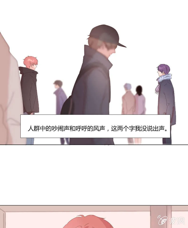 第十五话 是爱非友 第26页