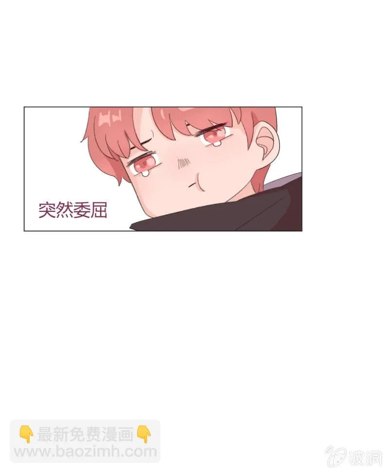 第十五话 是爱非友 第34页