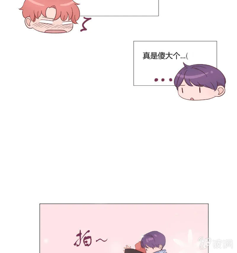 第十五话 是爱非友 第37页