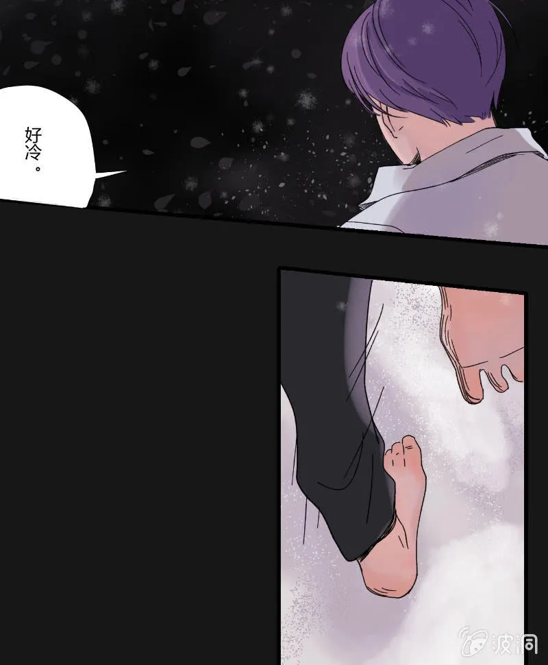 第十六话 挣扎 第3页