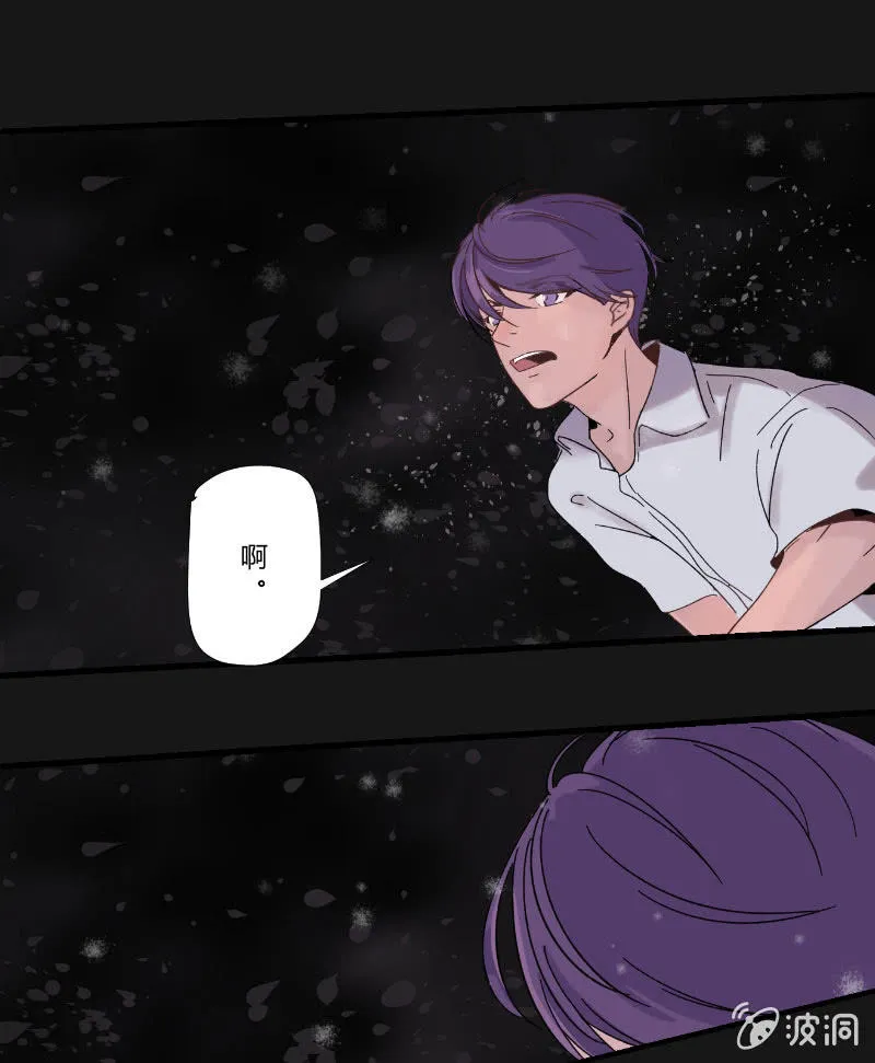 第十六话 挣扎 第5页
