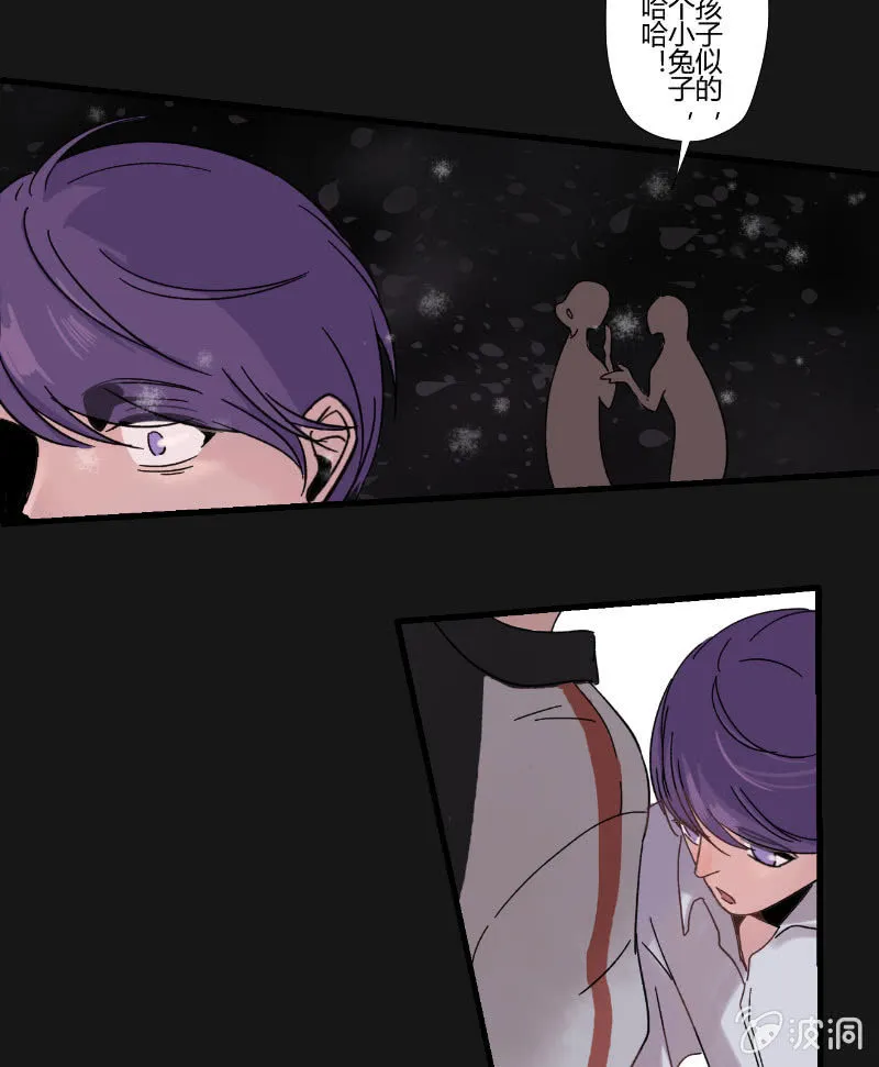 第十六话 挣扎 第7页