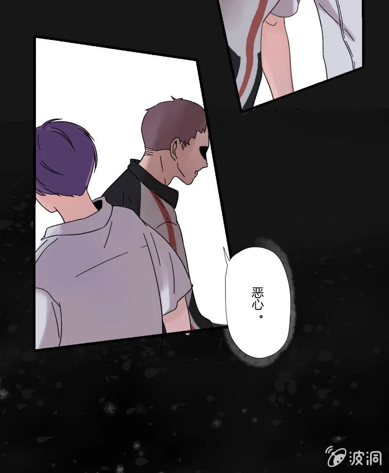第十六话 挣扎 第8页