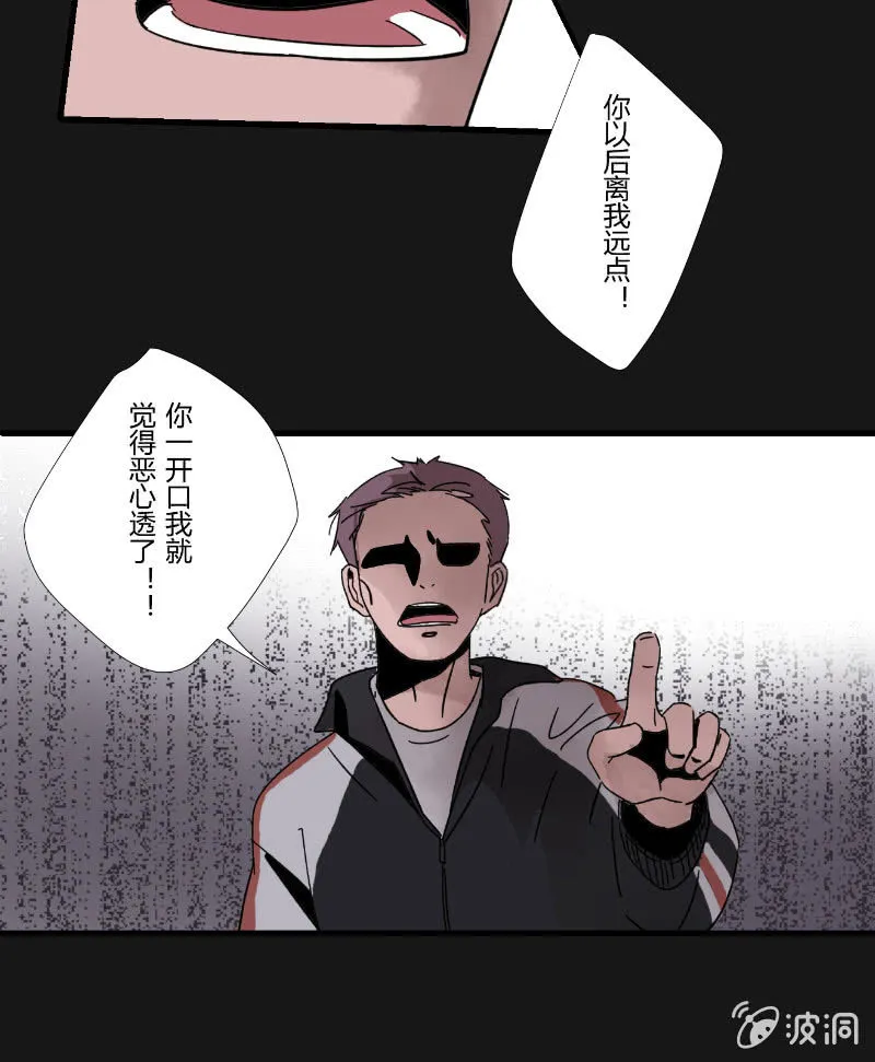第十六话 挣扎 第10页