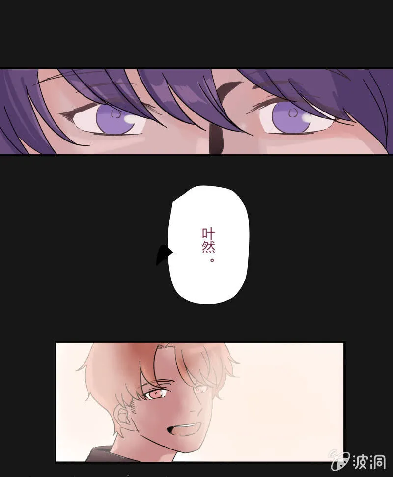 第十六话 挣扎 第12页